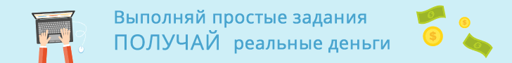 SOCPUBLIC.COM - заработок в интернете!