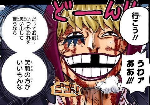 ゼフ おいサンジ 風邪引くなよ サンジ オーナー ゼフ 海賊王に俺はなる ルフィの冒険 One Piece