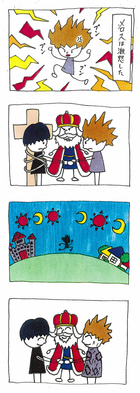 名作小説を四コマ漫画にまとめた モッケイエンタテイメント