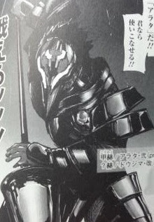 東京喰種 トーキョーグール 14巻 感想 衝撃に次ぐ衝撃の最終巻 このままじゃカネキくんかわいそすぎるよ アニメ ソーシャル芸能へんしゅう部