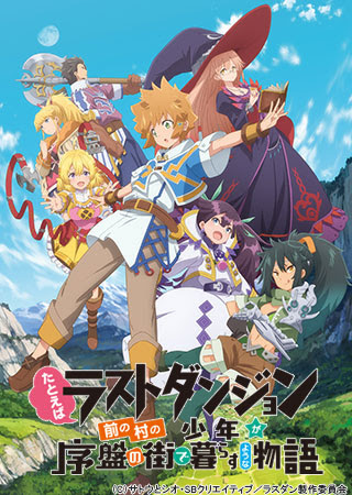 斉木楠雄のps難 第2期 アニメ動画ならムービーフルplus