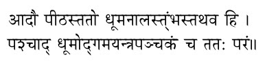 Vaimana