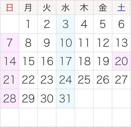 休開場日カレンダー 京都市中央市場