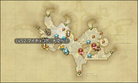 Ff14 マイチョコボをフライングマウントにする方法 Ff14攻略 ぷりしすの部屋 Ff11 Ff14