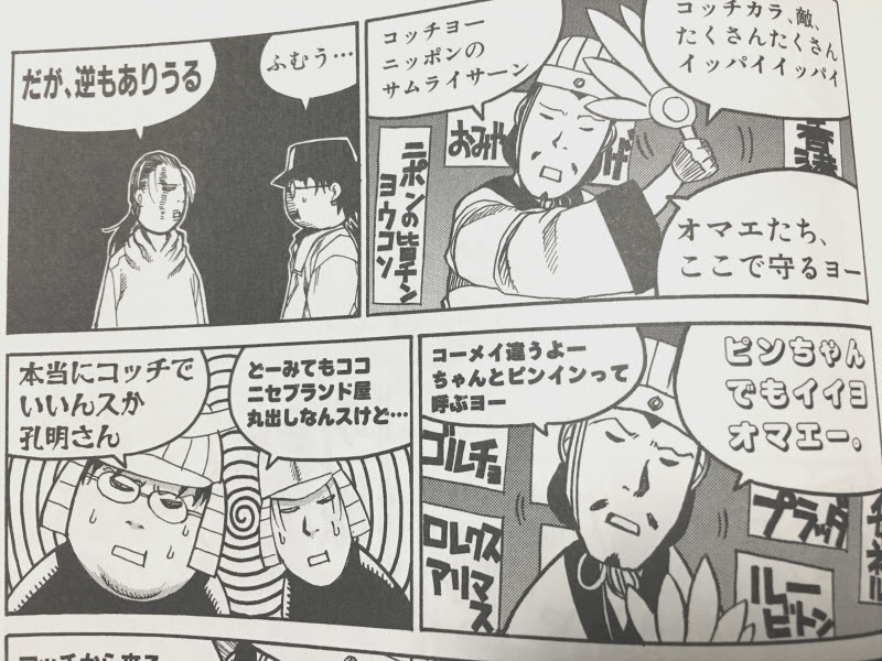 ドリフターズ 3話感想画像あり 戦闘もギャグも最高だわｗｗｗオリジナルシーンも多くて大満足 アニメ マンガ大好き速報 毎日更新