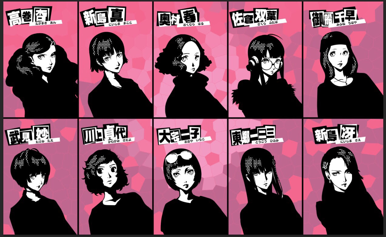 ペルソナ5 ゴシップ記者 大宅一子 はエロ可愛い いいえ ブスです 画像あり 爆newゲーム速報