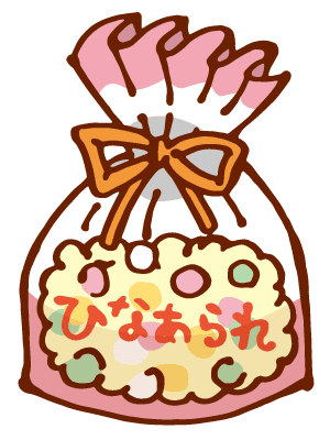 フリー素材 袋に入ったひなあられの可愛いイラスト ひな祭りのデザインに