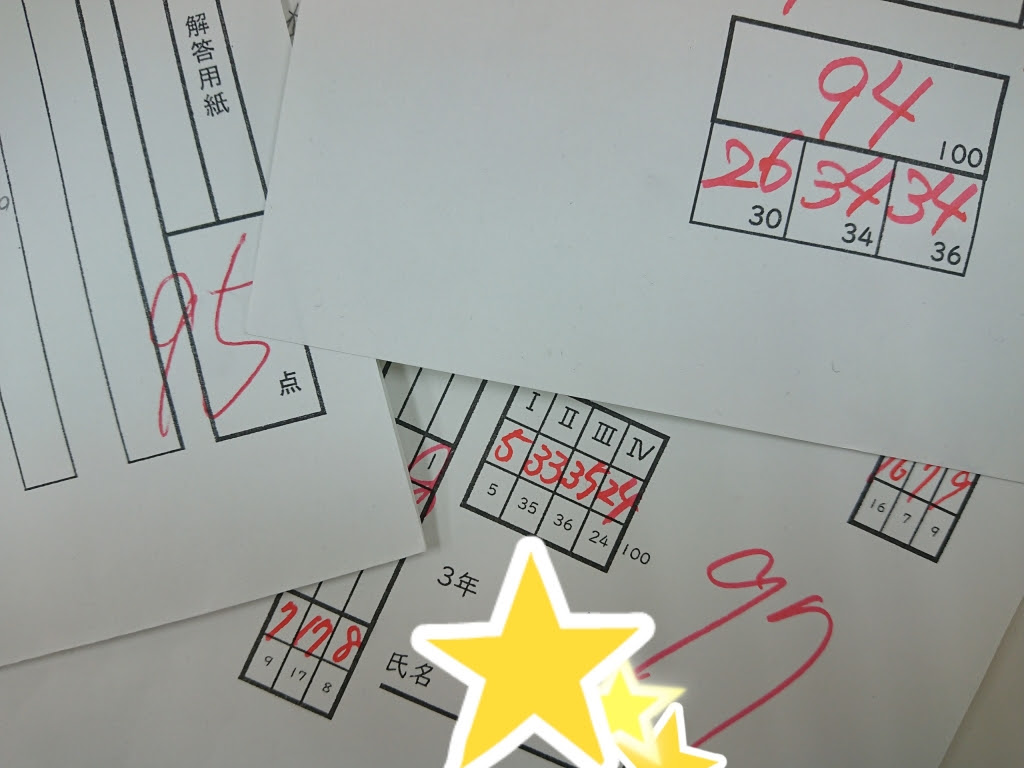 点数アップ 中３学年末テスト結果発表 個別指導塾のyou 学舎日記 公式ブログ
