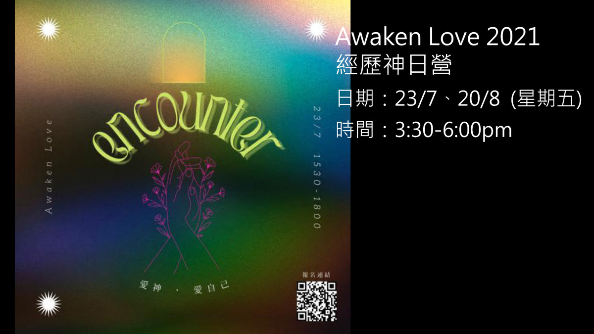 孵化箱事工incubator Ministries 萬民禱告的殿all Nations House Of Prayer