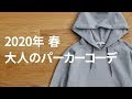 【印刷可能】 かっこいい パーカー メンズファッション 736130