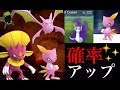 コレクション ポケモンgo ニューラ 色違い 確率 932287