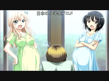 変体アニメ大国の神日本シリーズ Nicozon