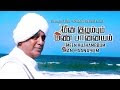 Meenkuzhambum Manpaanayum trailer and jukebox