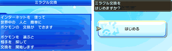 アローラ図鑑コンプ条件 完成のコツや特典まとめ ウルトラサンムーン攻略de Com