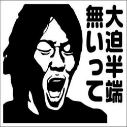 大迫半端ないって の元ネタ 動画 全文 衝撃の事実