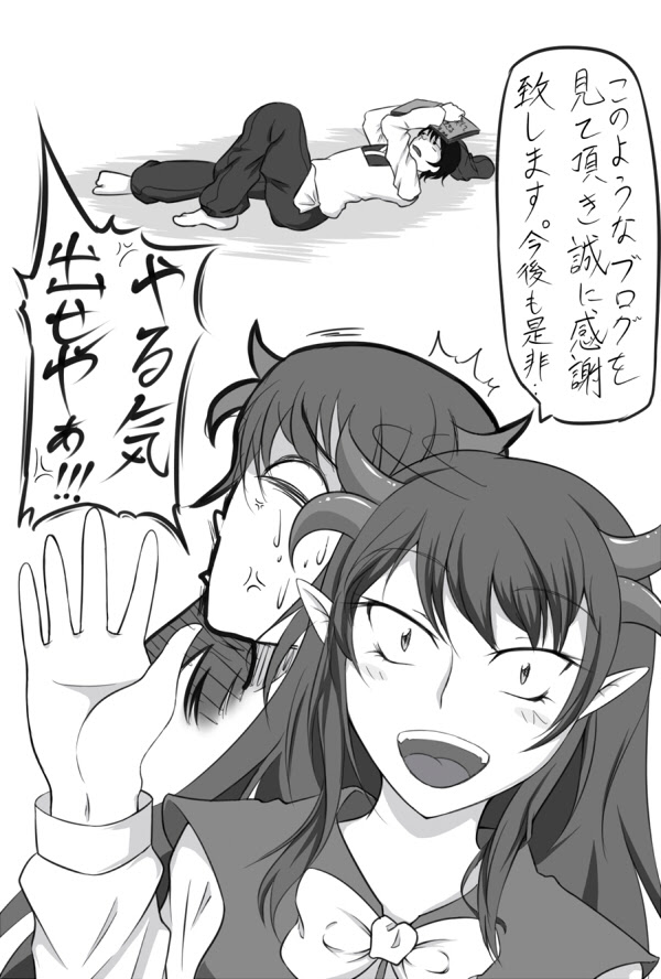 蜂の素 はちのす らくがきシンギョク