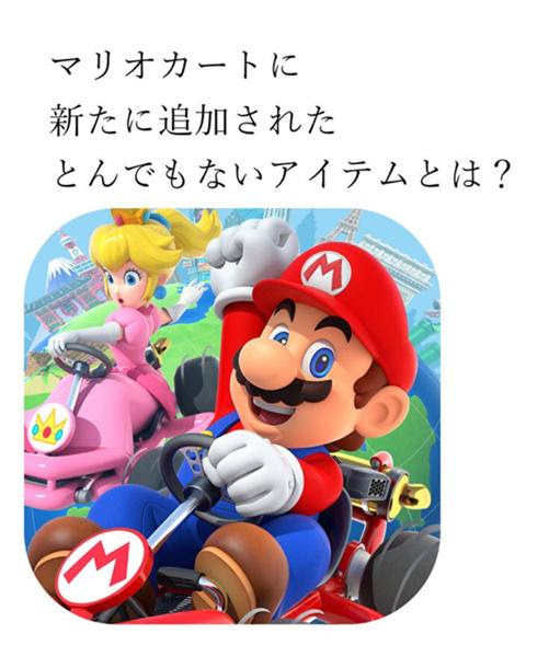 背景透明化 マリオへのボケ ボケて Bokete