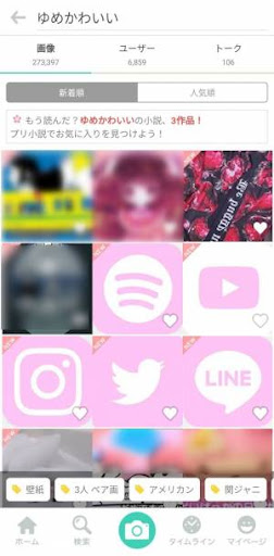 イメージ