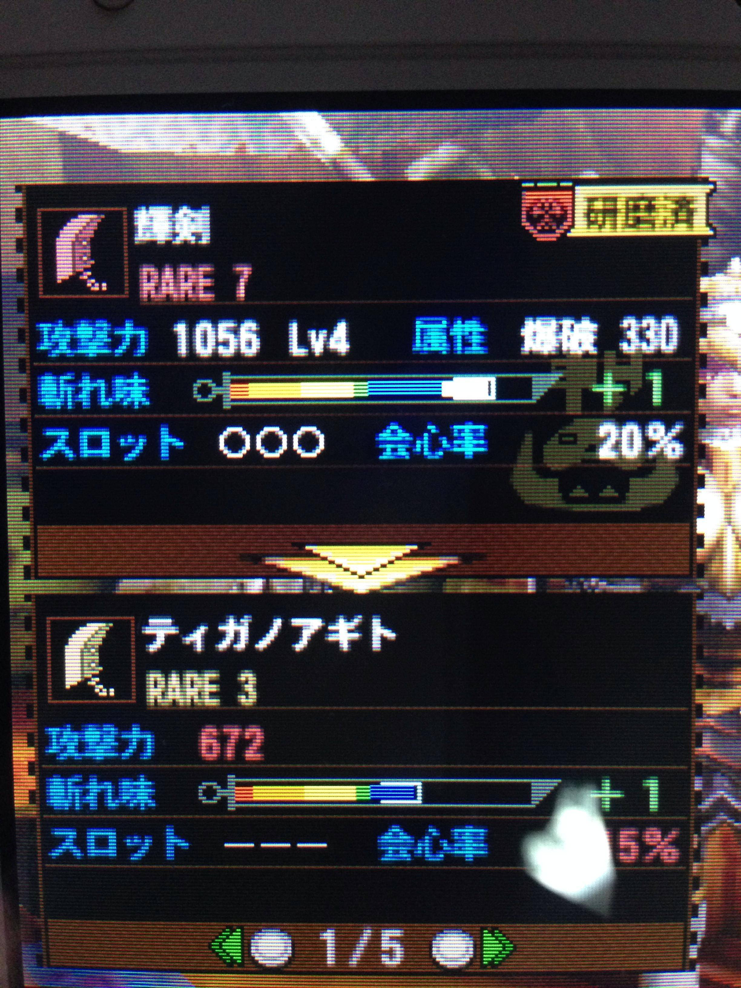 Mh4 発掘装備 大剣 うひょぉぉぉぉ モンハンっ娘まとめ速報 モンまと