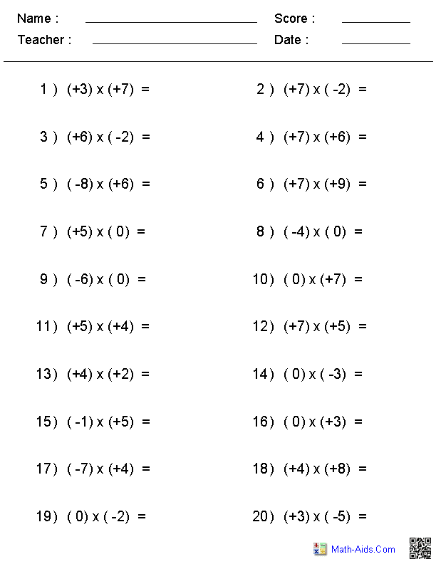 Integers Worksheets | Dynamically Created Integers Worksheets