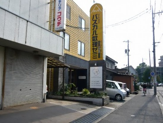 カフェダイニング クアトロクローバー 南蔵王町 閉店 こじゃれたレストラン Com Vol 2