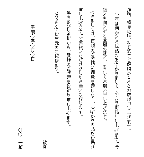 イメージ