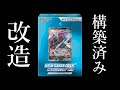 √ダウンロード ポケモンカード インテレオン 値段 932693-ポケモンカード インテレオン 値段