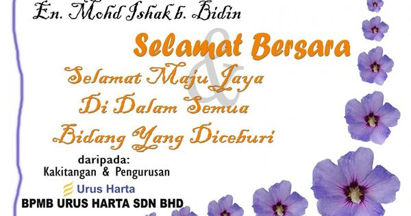 Perjalanan pesaraan selamat bersara pn.hjh.noarmah bte borni pada usia 55 tahun guru jasamu dikenang engkau berdiri . Moshims Teks Ucapan Kad Ucapan Perpisahan Rakan Sekerja Otosection