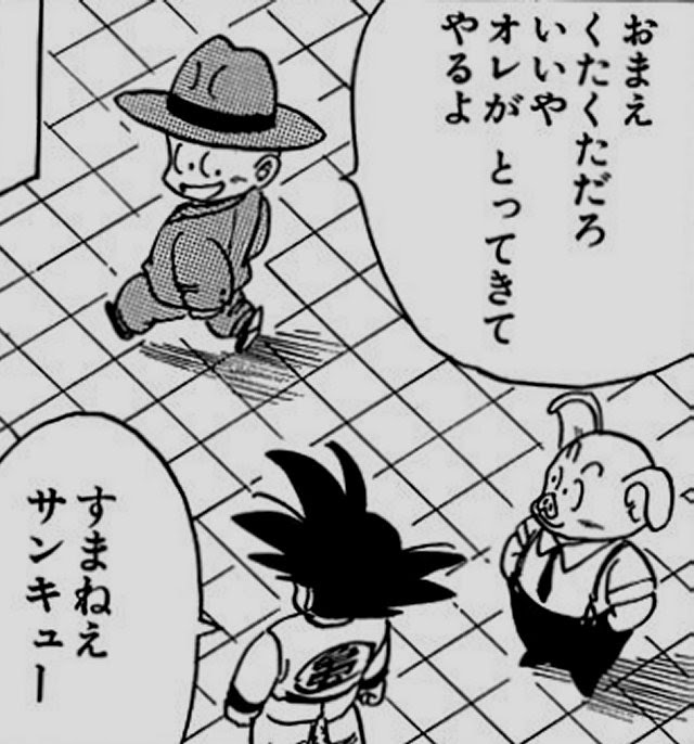 鼻がない クリリンのことかー クリリンのいいやつっぷりについて語ろう ドラゴンボール これから どうしよう
