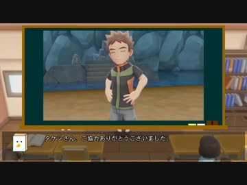 タケシに学ぶ強いパーティを作るための対戦講座 ポケットモンスターlet S Goピカチュウ イーブイ Nicozon