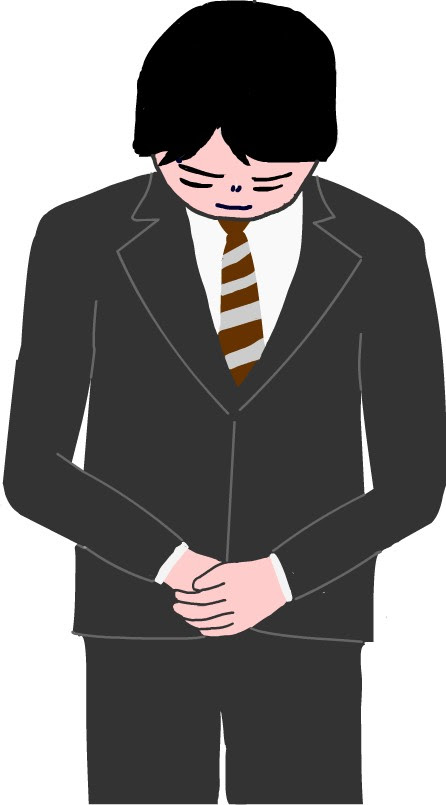 ごめんなさい すみません イラスト 無料