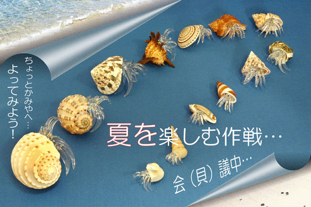 かみや時計店の素材置き場