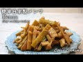 ++ 50 ++ メンマ シナチク 102480-メンマ シナチク タケノコ