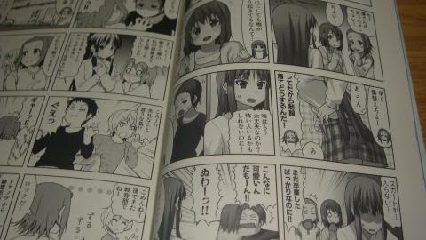 漫画 けいおん College 感想 これは紛れもなく けいおん であり みんなが望んだ正統続編 え もう終わり 春が大好きっ