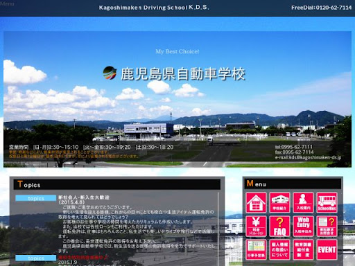 イメージ
