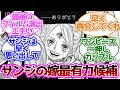 ワンピース プリン 549598-ワンピース プリンプリン