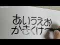 [新しいコレクション] 文字 ひらがな な 200844-ひらがな 文字 何ビット