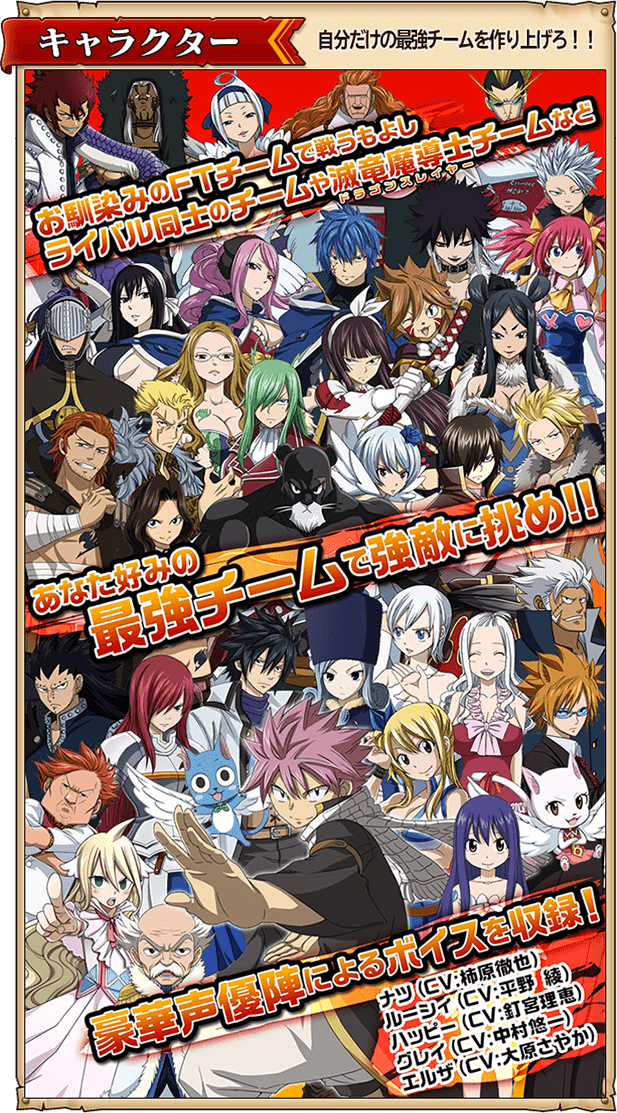 Fairy Tail フェアリーテイル 極 1 0 10 10 Cbt