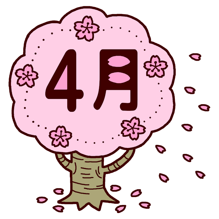 桜の木 カラー 4月タイトル無料イラスト 春の季節 行事素材