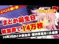 海物語 キャラクター 誕生日 571774-海物語 キャラクター 誕生日