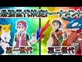 [最も共有された！ √] ポ��モン 第3世代 最強 389275-ポケモン 第3世代 最強