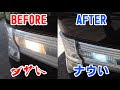 200以上 ライト 交換 車 282330-ライト交換 車