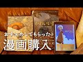 【人気ダウンロード！】 惑星 9 の 休日 703216-惑星９の休日