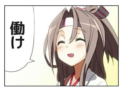 艦これ 瑞鳳さん 特効が凄い 好きなことまとめブログ