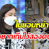 ผัวพังบ้าน / Gepfpnf0aiyrnm : About press copyright contact us creators advertise developers terms privacy policy & safety how youtube works test new features press copyright contact us creators.