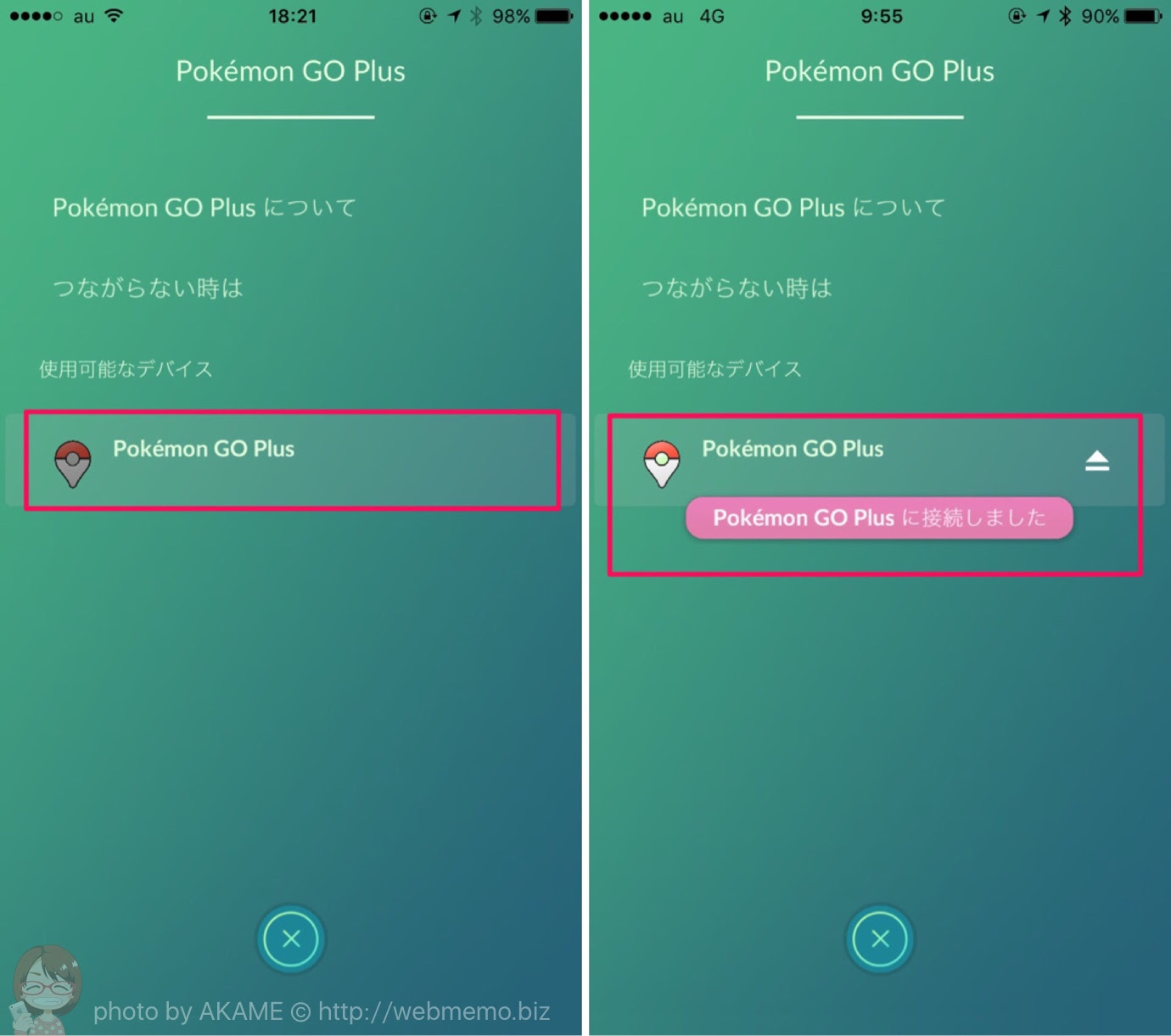 A ポケモン Go Plusをiphoneとペアリングさせる方法 再接続方法も あかめ女子のwebメモ