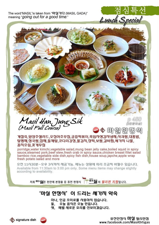 Masil's Lunch Special