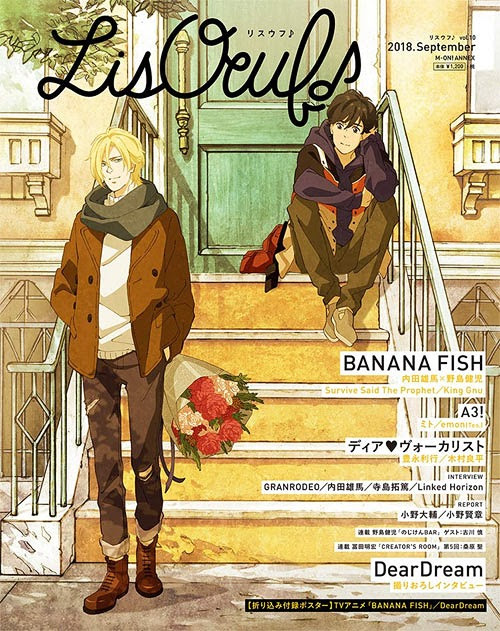 Cdjapan Lis Oeuf Vol 10 Cover Poster Banana Fish M On Entertainment Book