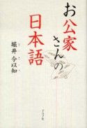 もじについて 書迷博客