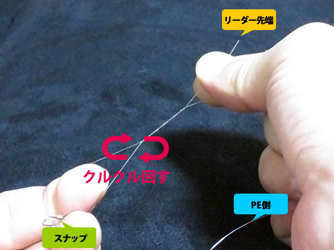 海釣りルアーの結び方 図解版 簡単クリンチノット
